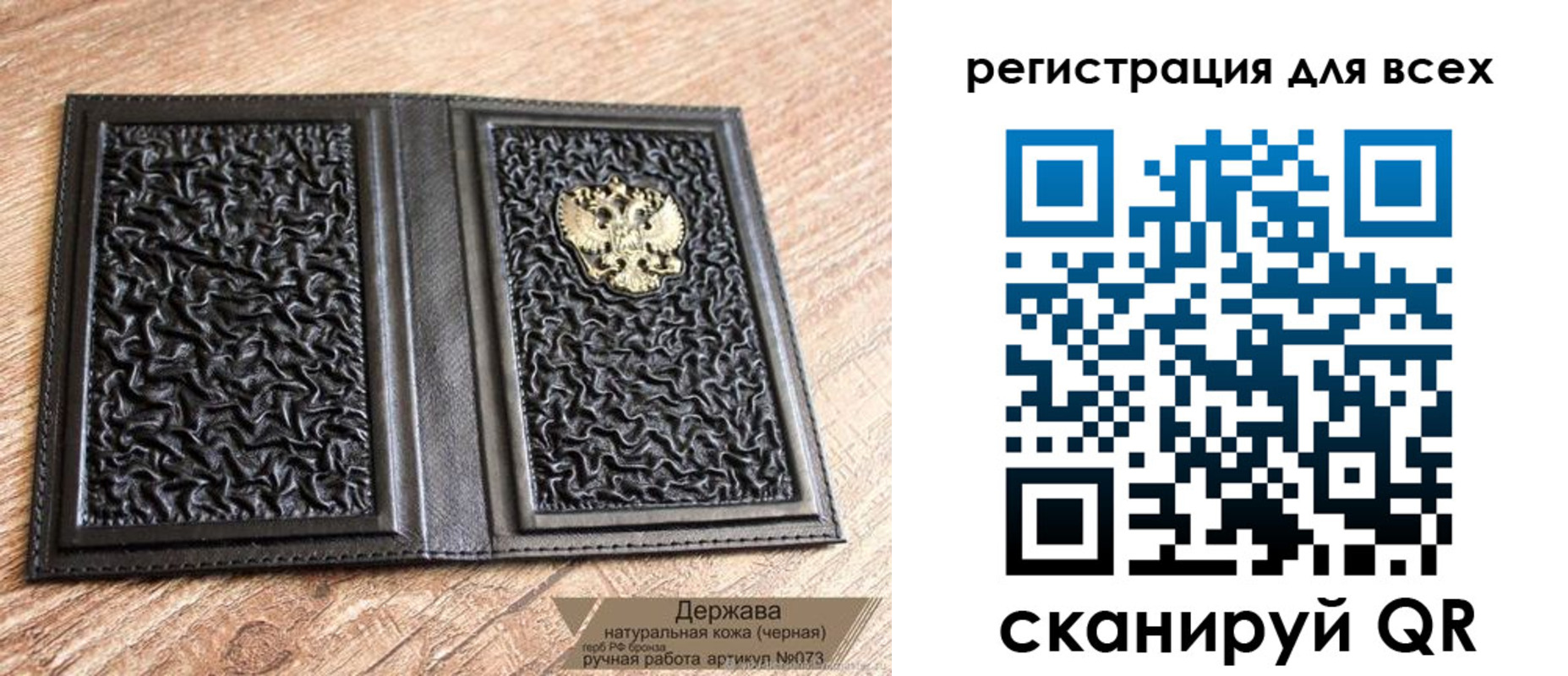 пропишу в квартире в Джанкое